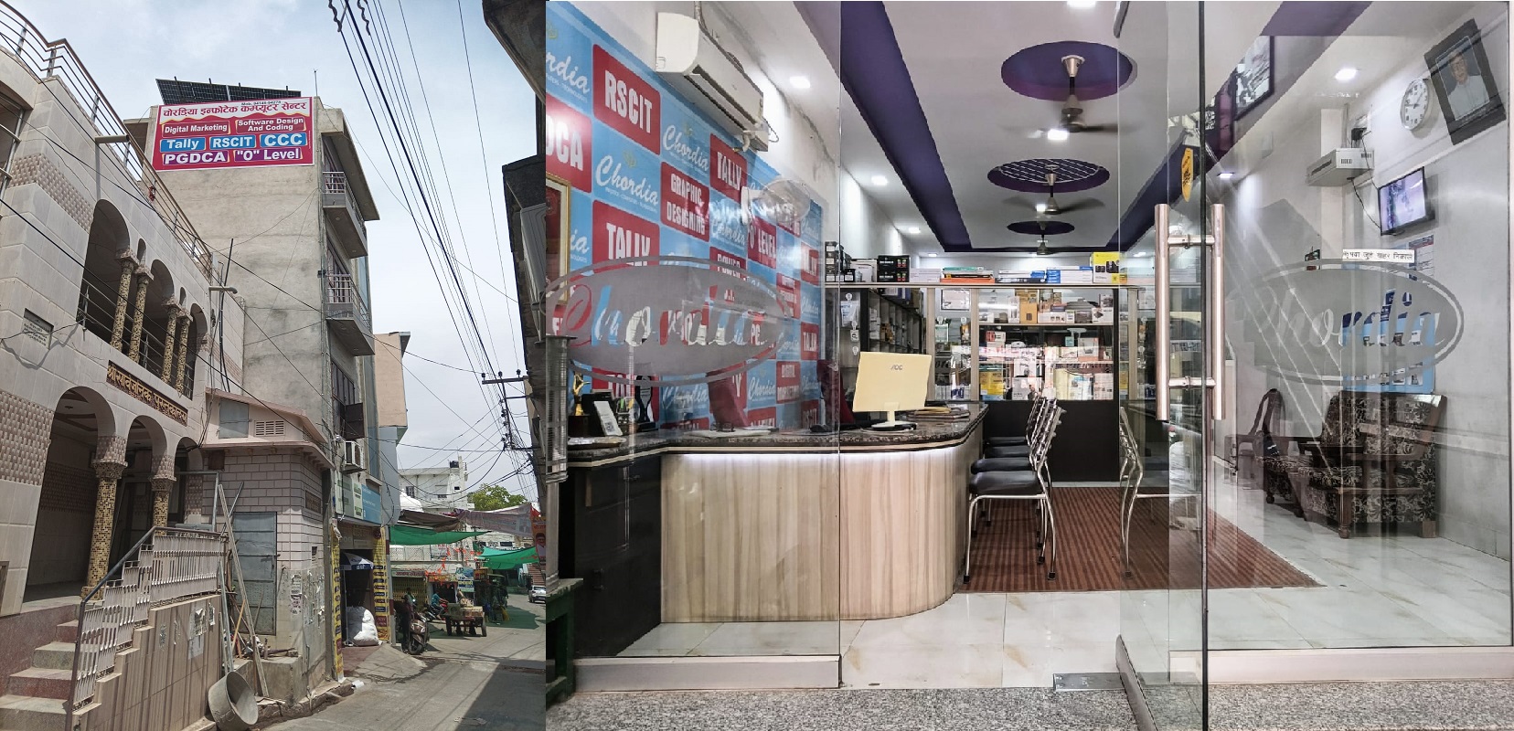 Chordia Infotech Building